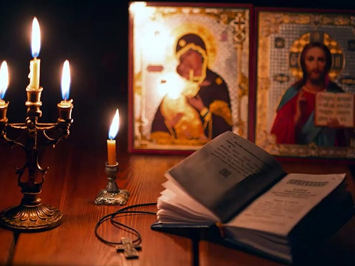 Эффективная молитва от гадалки в Салтыковке для возврата любимого человека